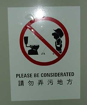 Funny Sign - Considerated